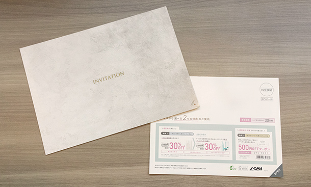 A4・B5仕上がりの圧着はがき商品