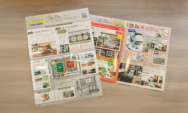 A4仕上がりの圧着はがき商品を開いた所（縦開き・横開き）