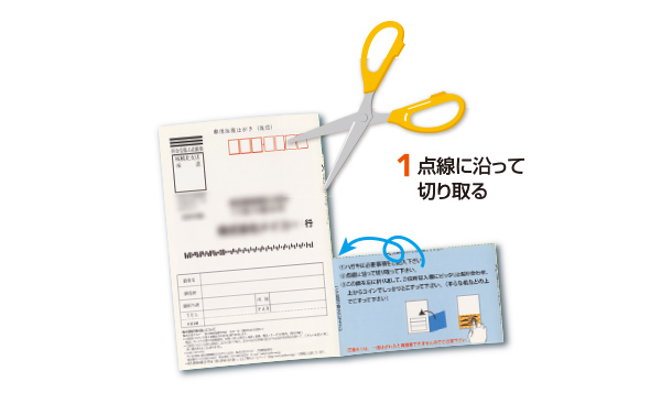 コインこすり加工説明イラスト1