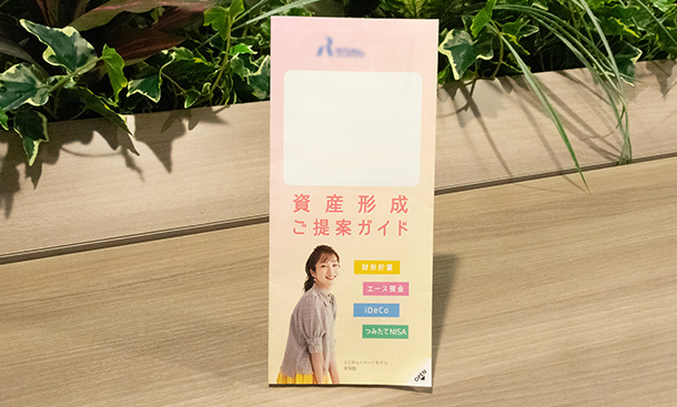 ふち糊圧着DM（巻々タイプ）の商品サンプル