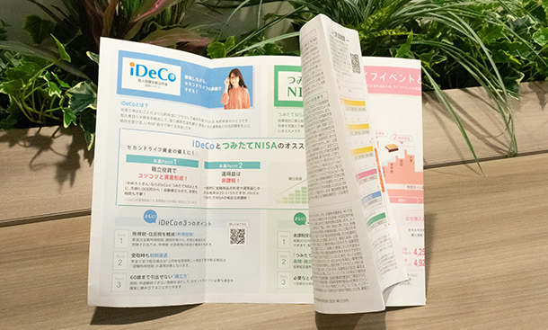 ふち糊圧着DM（巻々タイプ）の商品サンプルを開いた所2