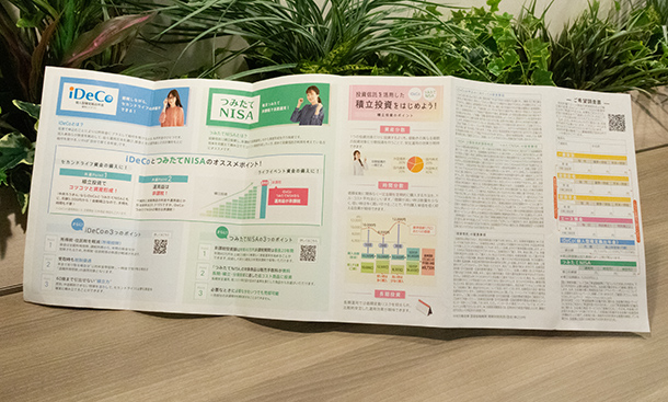 ふち糊圧着DM（巻々タイプ）の商品サンプルを開いた所3